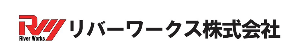 リバーワークス株式会社