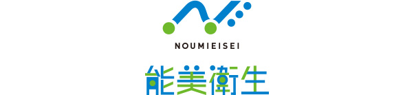 能美衛生有限会社