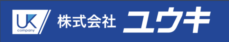 株式会社　ユウキ